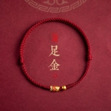 Золотой браслет из красной нити, красный оберег на день рождения, браслет на ногу