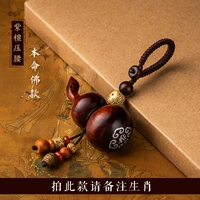 Розовыйвуд, давив на талию-бензи Будда-Плета