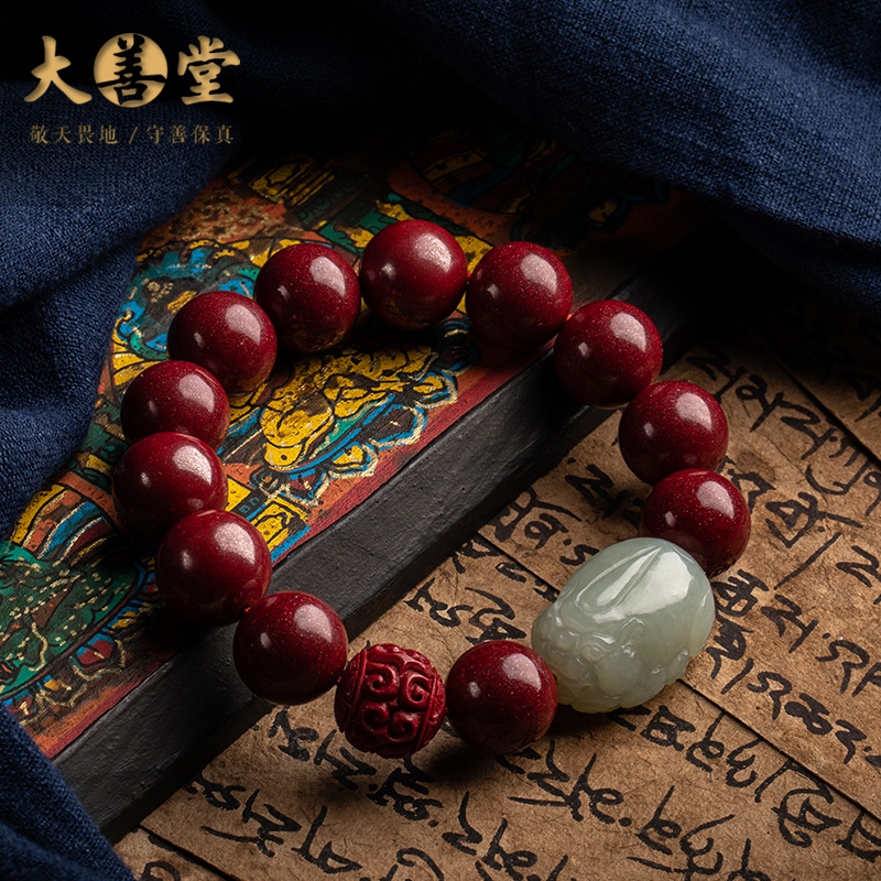 Great Shantang Natural Sand Original Stone Hand Refining and Tian Yuhand string of good luck Handmade male Ornament Leu's Literary Play Handstring