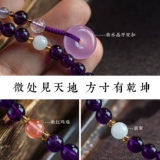 大善堂 Натуральный браслет из кварца с аметистом, мобильный телефон, сиреневый браслет из бисера, чехол для телефона, ремешок, защитный амулет, пряжка, подвеска