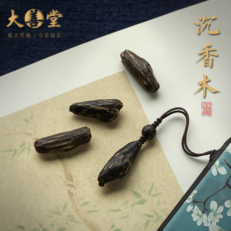 Dashantang Original Agarwood Mobile Phone Chain Ornament Male and Female Models High-end Personality Creative Gift Antique Small Pendant Pendant