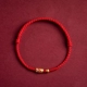 Китайские модели красных браслетов