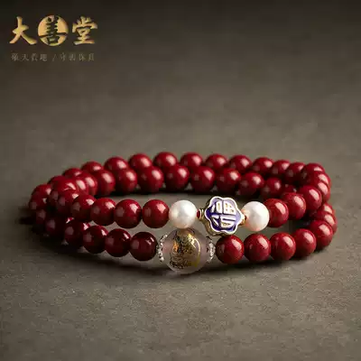 Da Shan Tang Original hand-woven Vermilion Rough Stone Natsu Year Bracelet Female Zodiac Natsu Buddha Bracelet Men