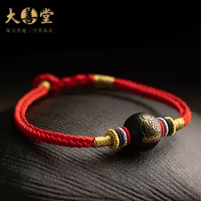 Da Shan Tang original hand-woven twelve Zodiac Natal Buddha Male hand-woven female natal red rope Hand-woven guardian body protector Buddha