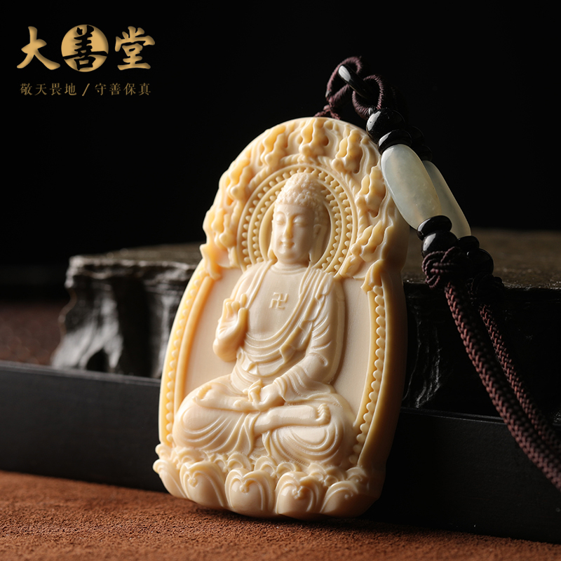 Tiger Year's Great Hall of Fly Mammoth Ivory Pendant brand Pendant Duozodiac Zodiac Zodiac Life Buddha's Men and Men Play Pendant