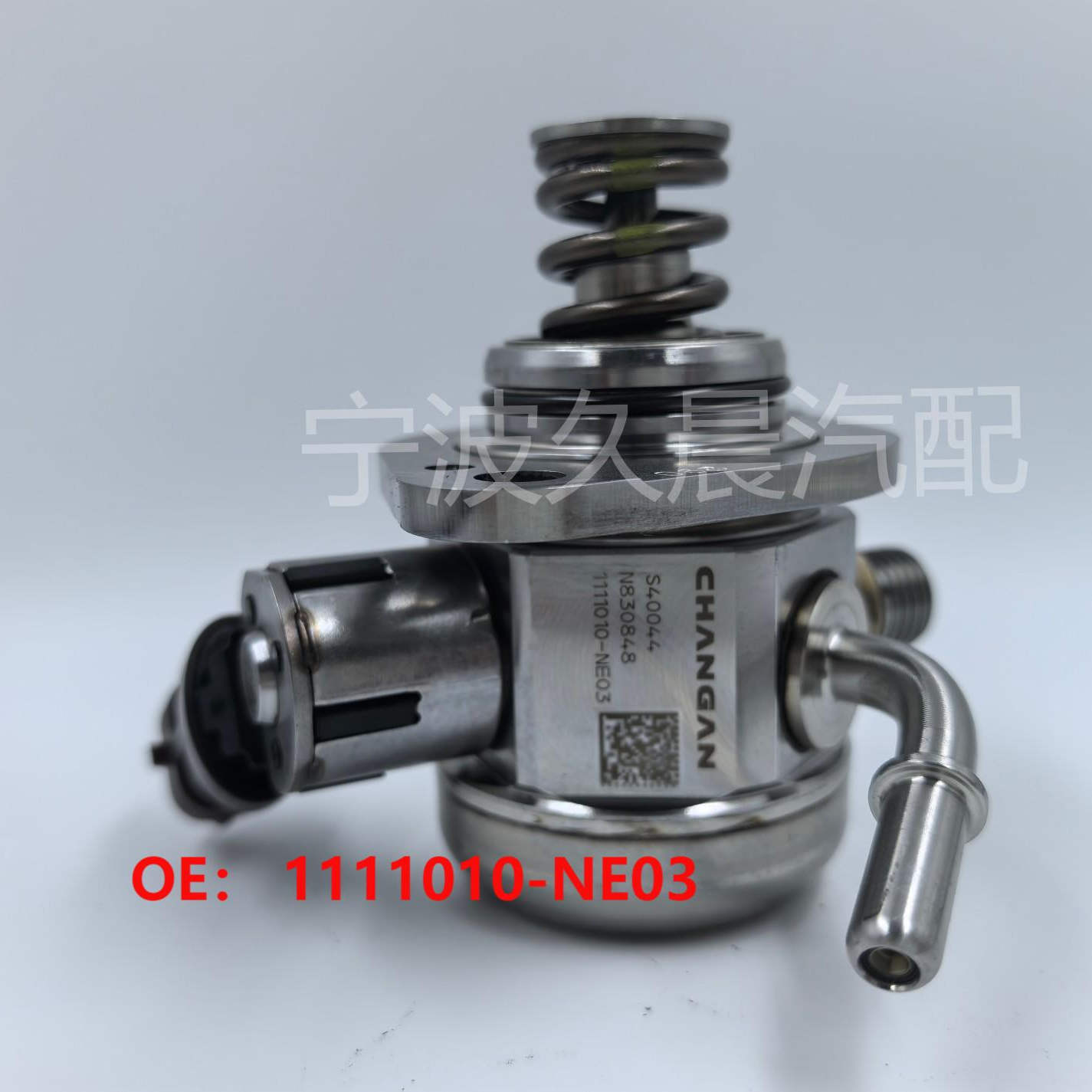 长安蓝鲸CS35逸动JL473ZQ2高压燃油泵1111010-NE03｜动力升级神器！老车