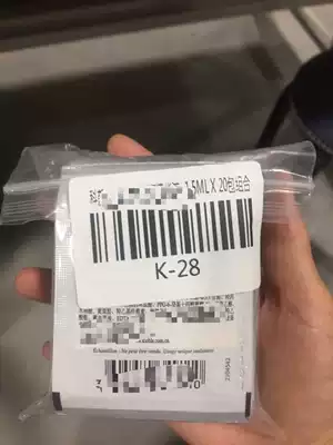 K-28 family light ban essence hua