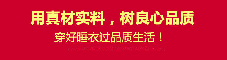 Peignoir - Ref 597162 Image 4