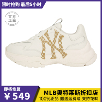 South Korean MLB Old Dad shoes NY old flowers mens shoes thick bottom heightening casual shoes lovers small white shoes Chains