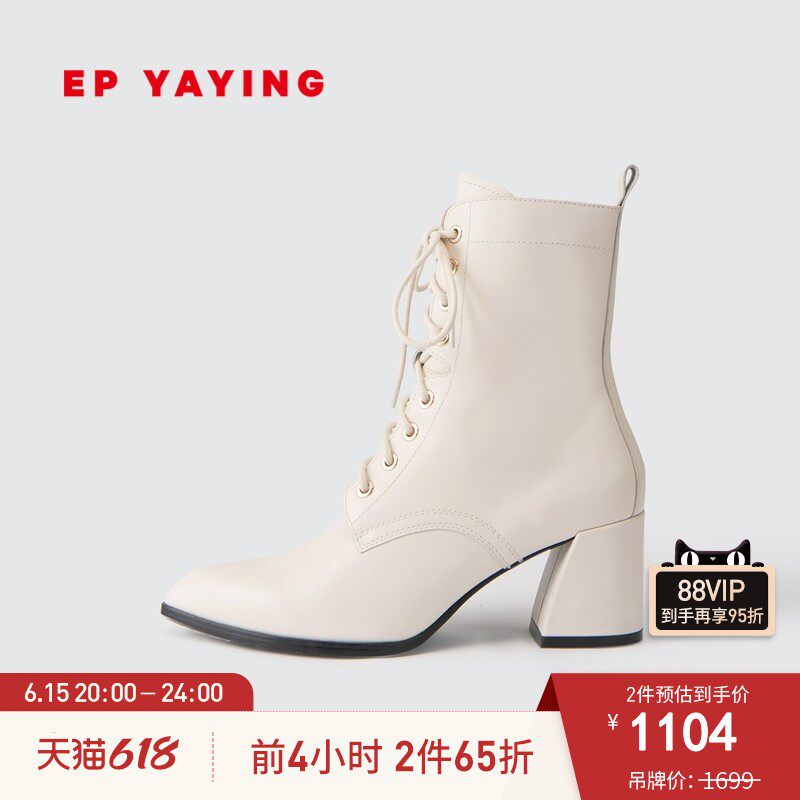 EP YAYING Yaying women's shoes retro wind pointed square high with cow's leather Martin boot mall in the same section X513A