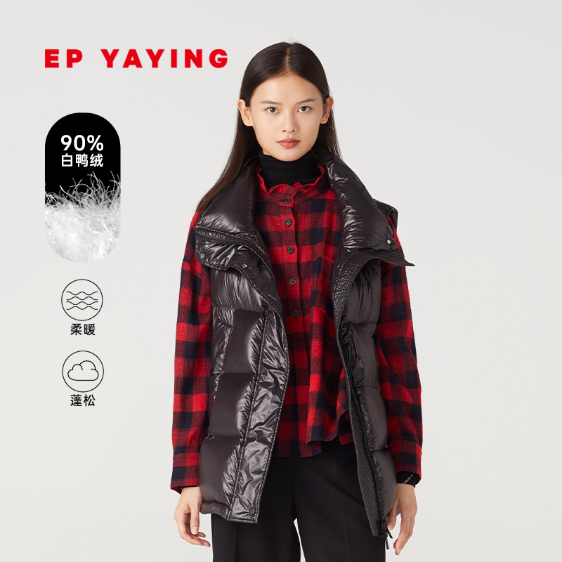 EPYAYING Yaying women's temperament high collar white duck down down vest jacket new Y005A