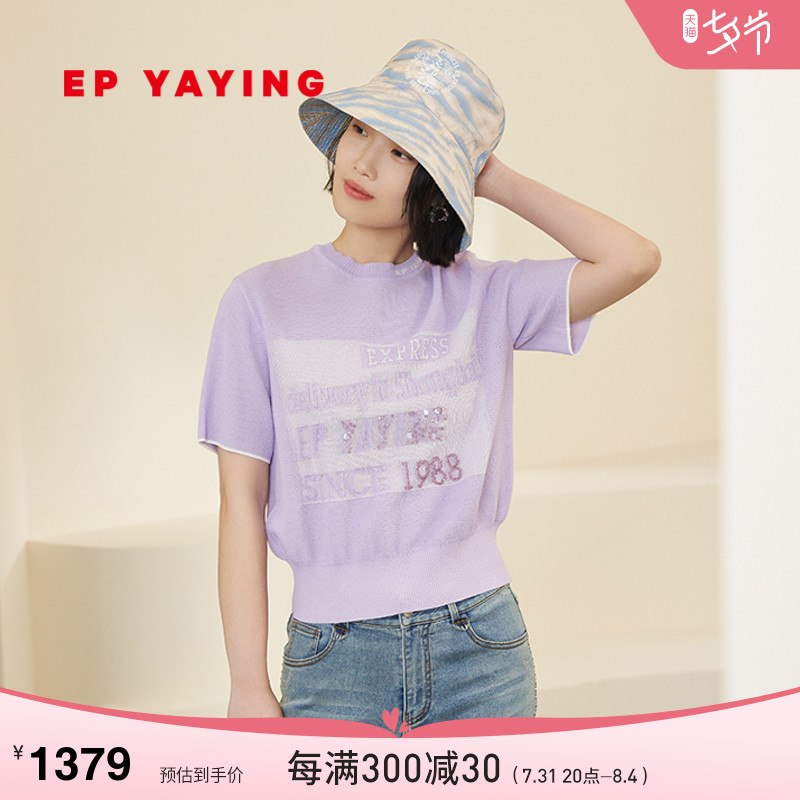 EP YAYING Yying for women's clothing collection waist jacquard breathable cotton thin knit cardiovert 2022 Summer new 9526A