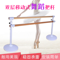 Double-layer dance pole Household lifting leg pole Mobile dance room professional dance pole for children and adults