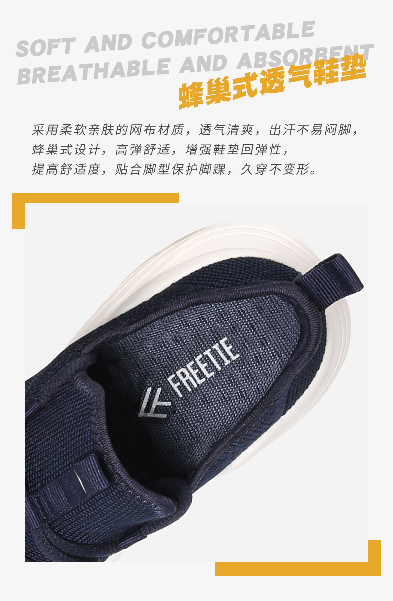 Xiaomi FREETIE bay dệt thoáng khí nhẹ giày chạy giày thể thao nam gạo lưới mùa hè giày chạy bình thường - Giày chạy bộ giày thể thao adidas nữ