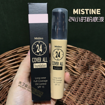 Thai mistine24 hours Foundation not easy to remove makeup concealer waterproof isolation oil control moisturizing durable nude makeup
