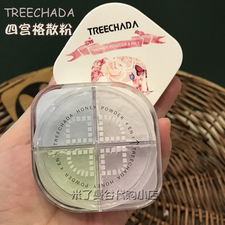 Thailand TREECHADA Four Palaces Loose Powder Set Makeup Honey Powder Oil Control Lasting Waterproof Brighten Skin Color Student Parity