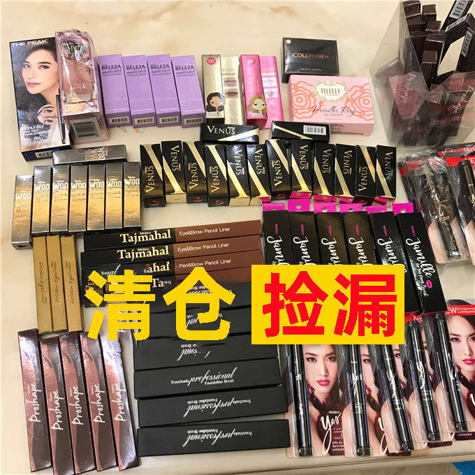 Deficit Clear Handling Clearance of Defects Breakage of Defective Packaging Defects Micro Damage Thai Mouth Red Color Makeup Skincare Cosmetics