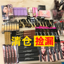 Loss clearance treatment clearance temporary packaging defects micro damage Thai lipstick makeup Skin Care Cosmetics
