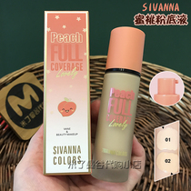 Thai sivanna Peach Concealer Foundation Mist Moisturizing Oil Control Long-lasting Waterproof Cream Muscle Student Cream