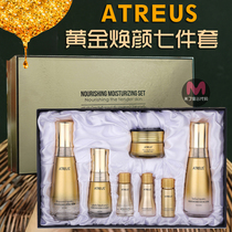 Thailand atreus gold Huangyan seven-piece hydrating moisturizing anti-wrinkle firming skin 7-piece skin care set