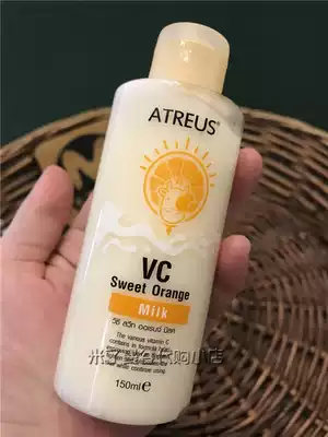 Thailand atreus VC Lotion 150ml Vitamin C Moisturizing Moisturizing brightening and shrinking pores Cream Milk Skin care products