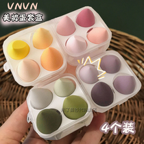 Thailand VNVN beauty egg set box 4 sets of sponge powder puff makeup egg makeup ball dry and wet dual use super soft and delicate