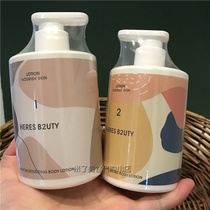 HERES painting body milk 320g HERES hydrating moisturizing moisturizing skin rejuvenation fragrance moisturizing cream four seasons autumn and winter