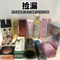 Leakage loss clearance transportation damage micro-damage defects temporary solitary lipstick mask Thai skin care products Cosmetics makeup