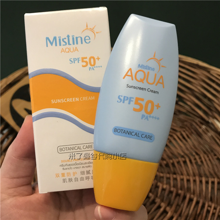 Thailand mistine small yellow cap sunscreen 40ml honey SATINIQUE facial body body sunscreen isolated ultraviolet light