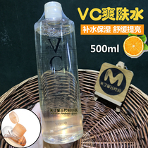 Thailand atreus VC Toner 500ml Vitamin C Sweet Orange moisturizing toner for women moisturizing brightening oil control