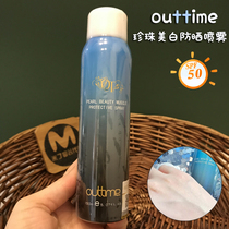 Thai outtime sunscreen spray Pearl bright white SPF50 water moist waterproof durable refreshing non-greasy cream
