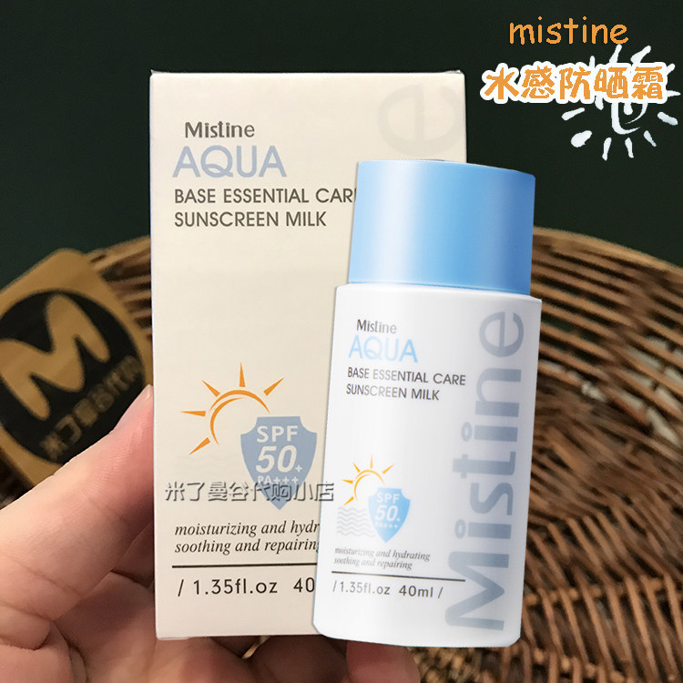 Thailand Mistine water sensation sunscreen 40ml clear through isolated anti-UV facial sun lotion male and female