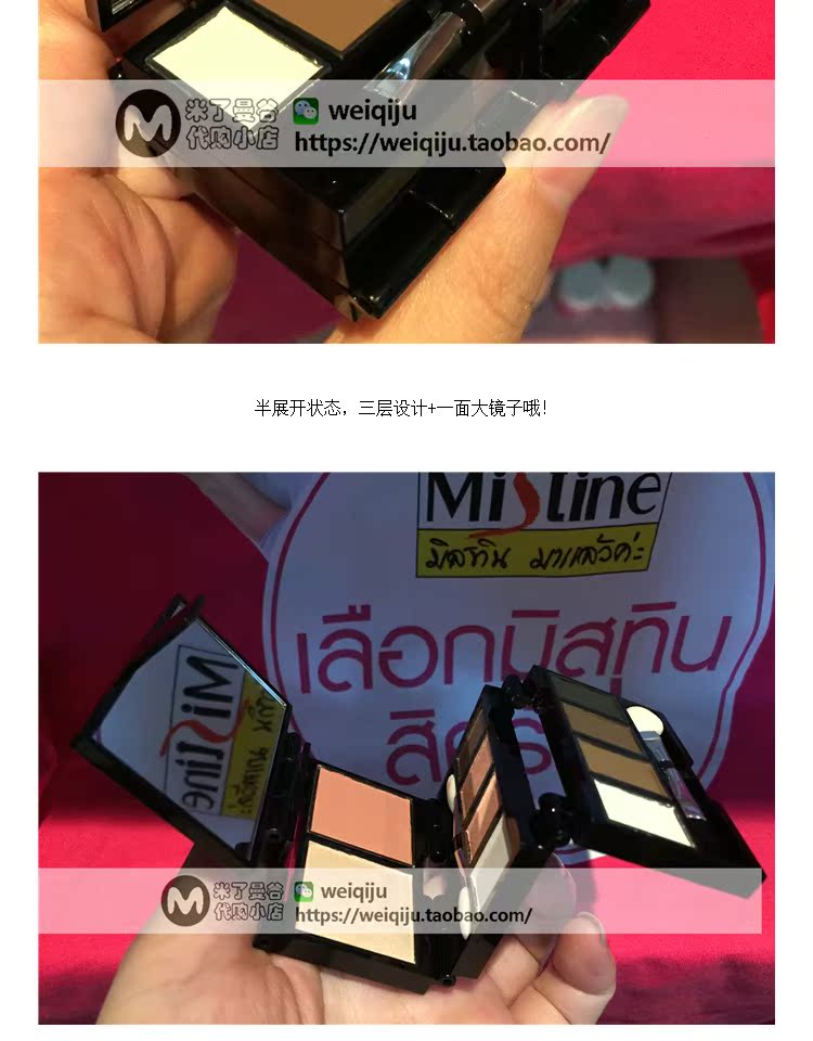 Thái Lan Mistine ba lớp phấn mắt trang điểm 腮 phấn mắt màu đỏ đặt hộp mỹ phẩm chống thấm nước son môi