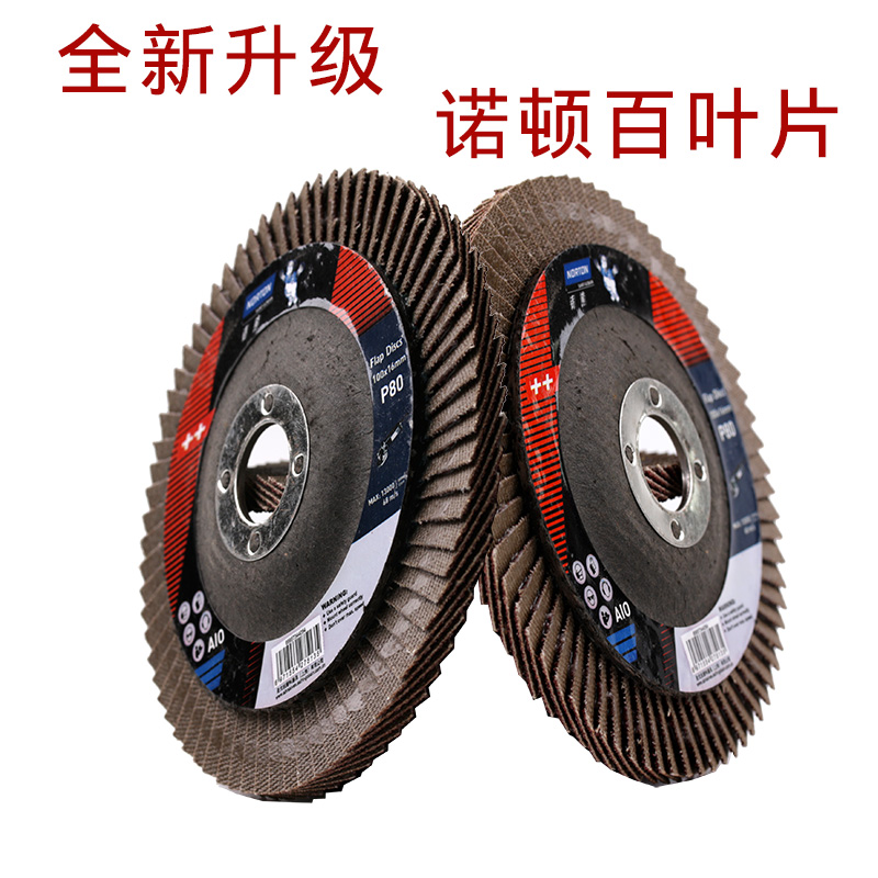 American Norton mesh cover polishing sheet louver louver impeller 100*16MM flat abrasive cloth wheel 80 mesh