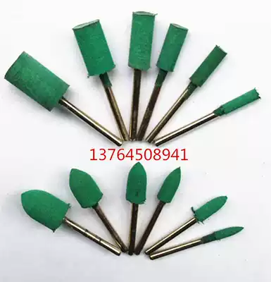 Rubber grinding head 3mm Sesame rubber polished jade elastic sponge rubber grinding head bullet cylindrical set