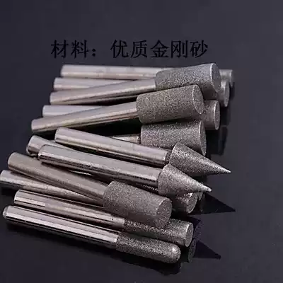 Diamond grinding head electric mill grinding head stone jade carving grinding head cylindrical 6mm Emery grinding head
