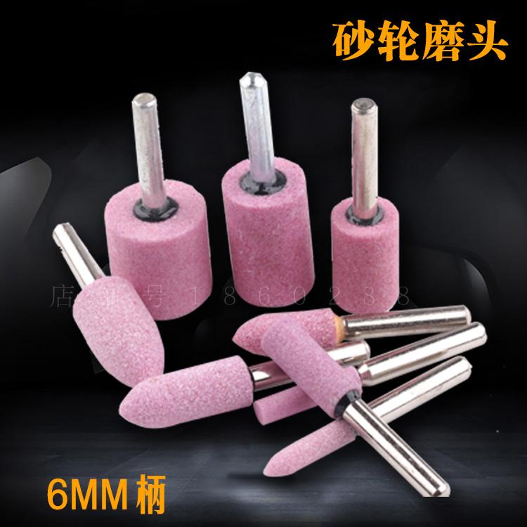 6mm handle grinding wheel grinding head ceramic grinding head flint metal derusting polishing grinding head electric grinding grinding head 6-25mm