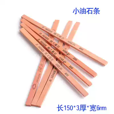 Oilstone strip sand strip metal mold polishing and polishing millstone red chrome corundum oil stone 3*6 * 150mm