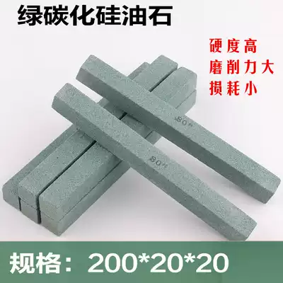 Oil Stone plus hard green silicon carbide grindstone rough grinding oil stone 200*20*20 without slag under iron fast grinding stone coarse grinding