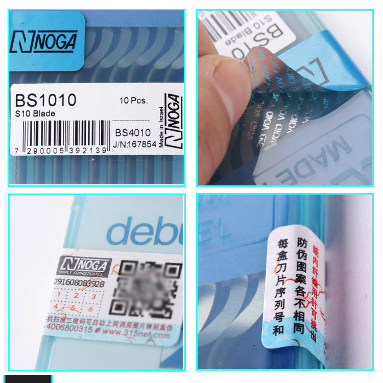 Israel Nojar repair edge blade bursting knife scraper BS1010 edge trimmer burr scraper head