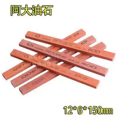 Oilstone strip sand strip metal mold polishing polished millstone red chrome corundum oil stone 12*6*150