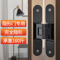 Hidden hinges Three-dimensional adjustable hidden hinges Buffering and damping hidden door hinges H-type silent hidden hinges