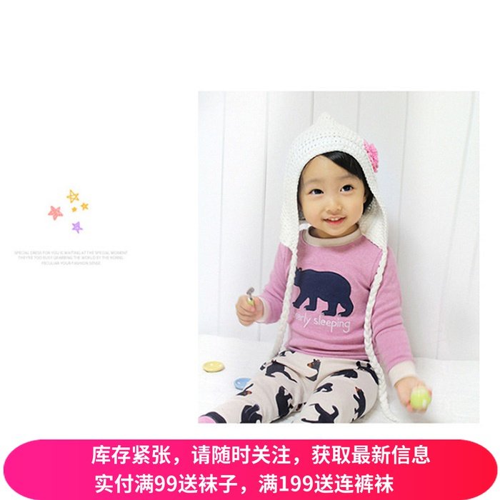 Korean version of spring and autumn children's cotton pajamas baby long sleeve underwear autumn pants baby home clothing underwear soft suit