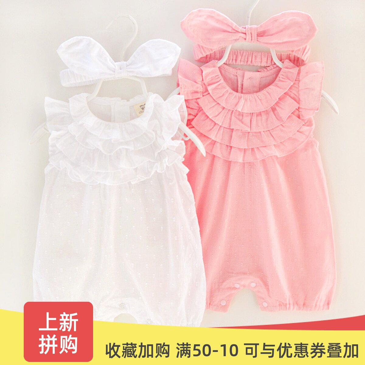 20 Summer New Baby Full Moon Hundred Days Princess Lace Romper Baby One Piece Cotton Thin Sections 0-6-12 Months