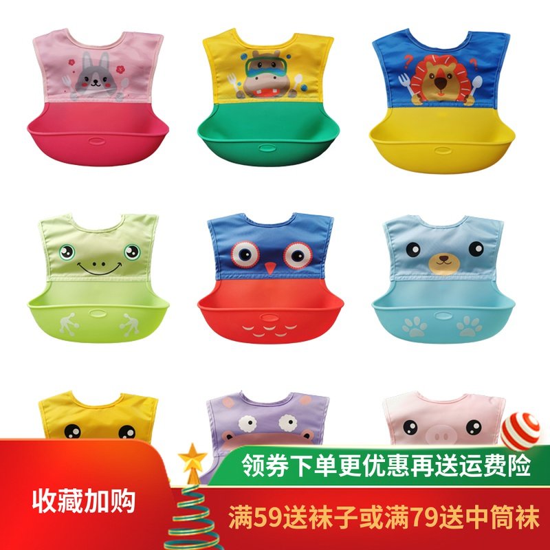 Three-dimensional children's eating pocket Baby silicone waterproof bib Baby bib pocket Large food eating bib Portable folding toddler