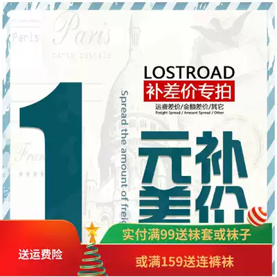 The postage will make up for the difference in Postage. Thank you.