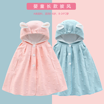 Spring and Autumn Winter Childrens cloak baby windbreaker windshield shawl warm hug by Baby extended cloak out of clothing