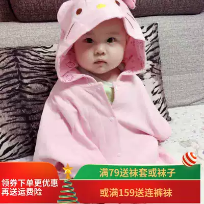 Baby cloak children's cloak spring and autumn windproof Princess shawl summer out sunscreen girl small shawl summer thin cotton