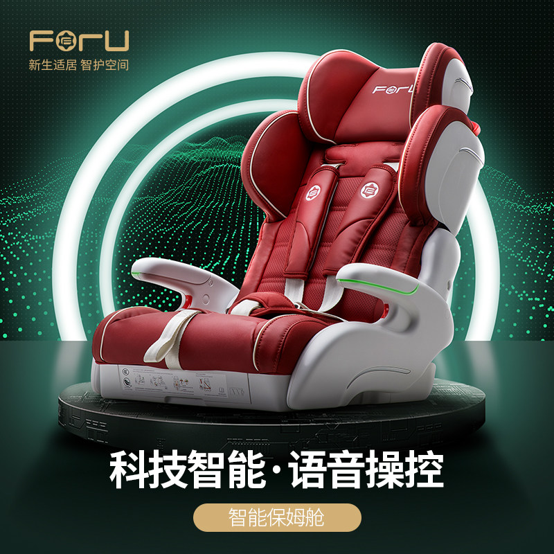 ForU Fueryou safety seat baby car 0-6 year old car child safety seat ventilation baby chair