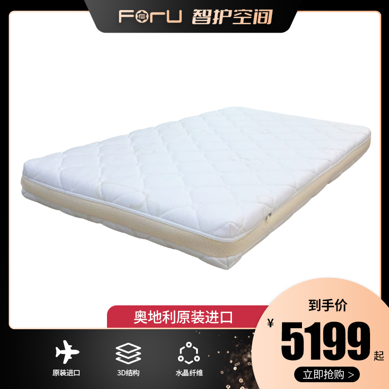ForU Baby Superior Newborn Baby Mattress Austria Imports 3D detachable washable baby mattress days make it dream mattress
